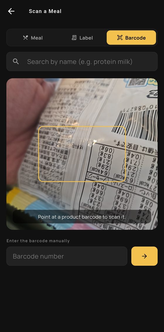 Scan a meal: tabs for the food itself, the printed nutrition label, or a barcode